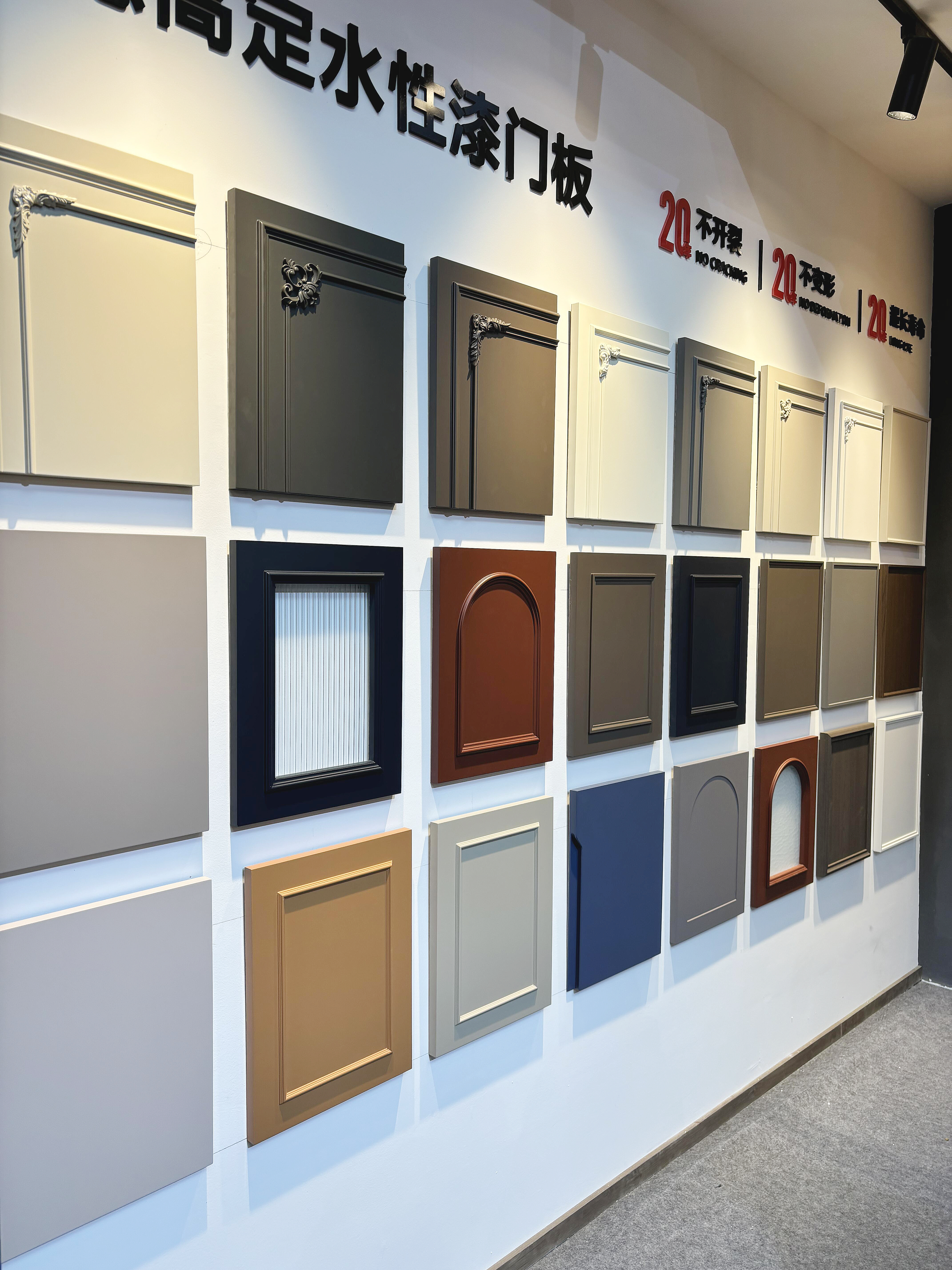 Whole-Home Joinery Showroom
